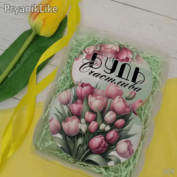 Пряник Восьмерка (цветы и косметика) (10-13 см.)